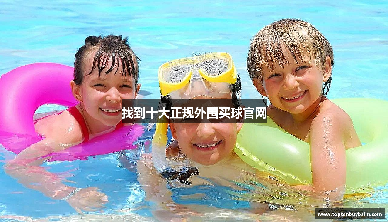 找到十大正规外围买球官网